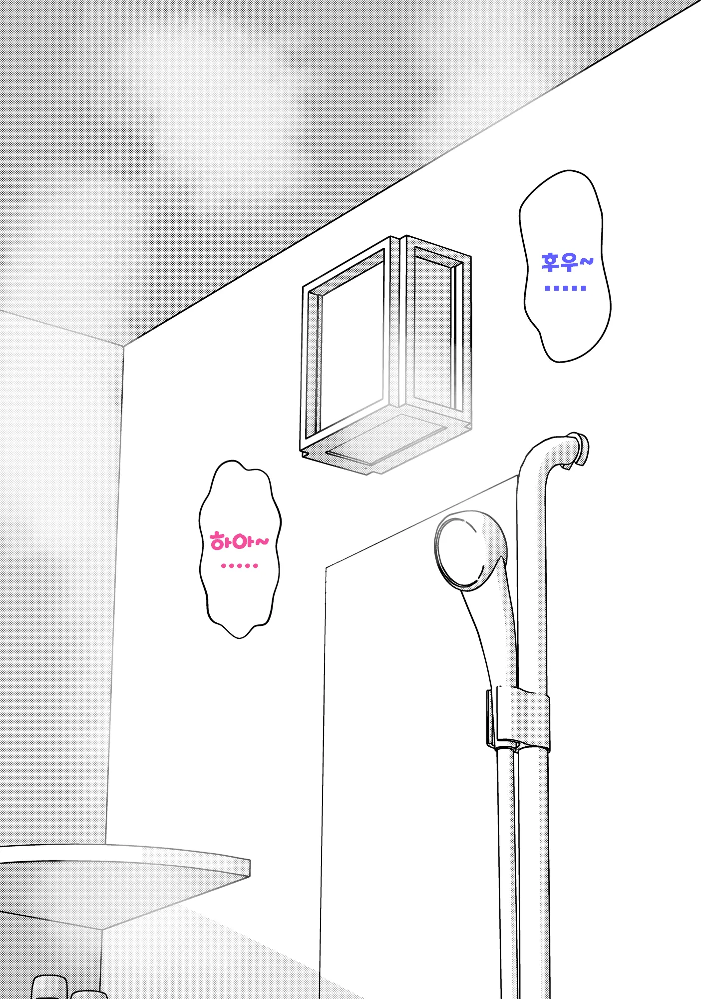 Danjoi 1:39 No Heikou Sekai Wa Omoi No Hoka Futsuu Ijou Hen | 남녀비 1:39의 평행세계는 의외로 평범 -이상편-